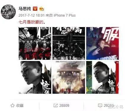 马思纯|马思纯被曝国外怀孕待产？都在骂她恋爱脑，我却觉得她才是真清醒！