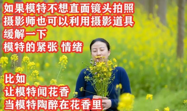 人像摄影问题集锦,新手拍照引以为鉴,正确的方法在后面