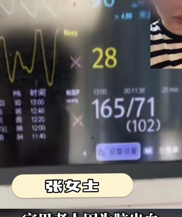 高跟鞋|“请证明你奶是你奶”,杭州一女生请假被HR刁难,处理结果已出