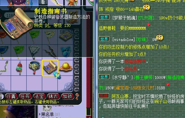 梦幻西游|梦幻西游:职业6开跑环玩家,声称月入过万,最低也有8000?