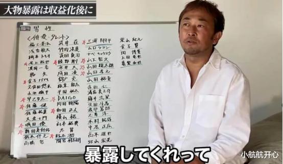 明星|知情人再爆大瓜!40岁男星对未成年人下手,曾约会骂走生理期女生