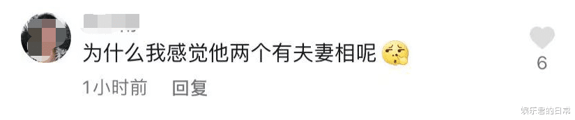 杨磊|36岁喜剧演员离婚后相亲!女方是大学老师高颜值,和前妻仍是朋友