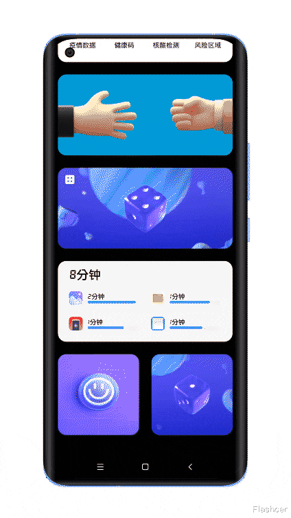 小米科技|形态丰富玩法多样的MIUI小部件，真能让信息直达，便捷好用？