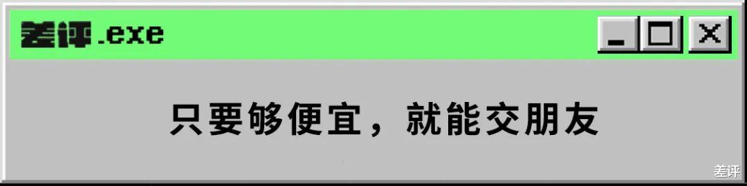 裁员|realme这款新机,卖得比小米还便宜?