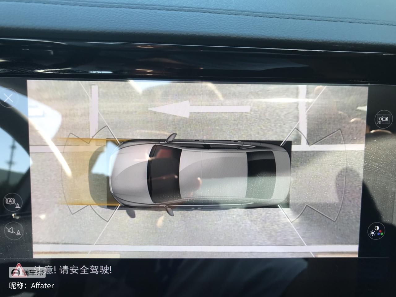 速腾升级原厂360全景影像
