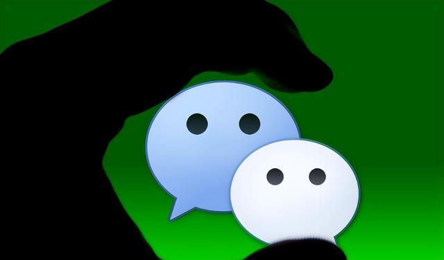 微信|微信用户超12亿人,仅排全球第三,第一、第二究竟是何方神圣?