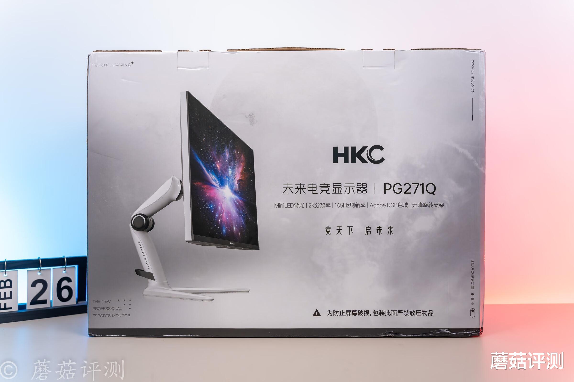 nas|真香！性价比最高的MiniLED显示器、HKC未来电竞显示器PG271Q 评测