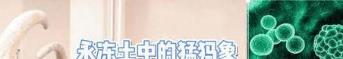2013年,俄罗斯科学把350万年前细菌注射到自己体内,后来怎样了