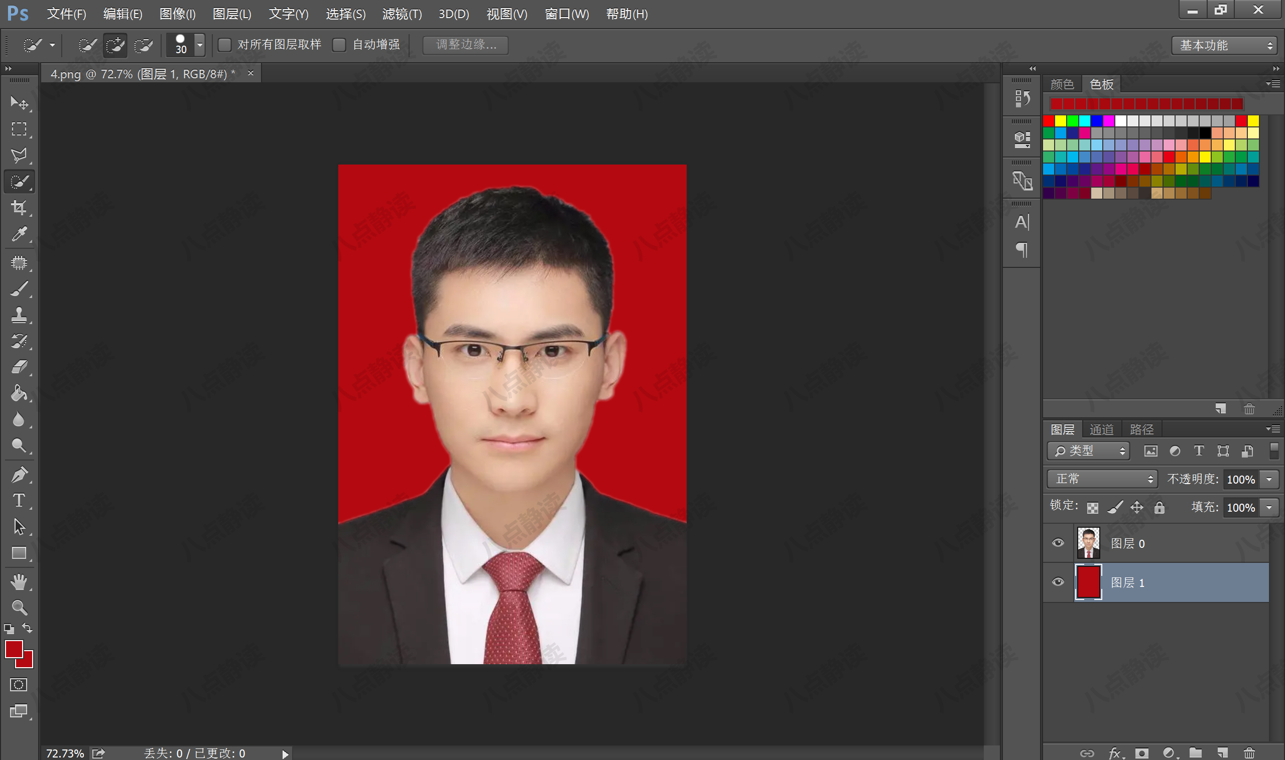 Photoshop 怎么改照片底色？PS简单易操作，新手小白也能轻松Get