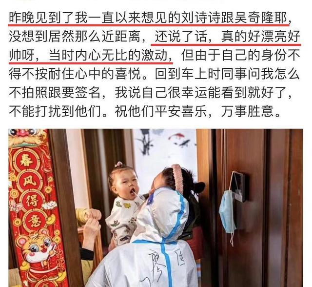 吴奇隆|打破离婚谣言，刘诗诗吴奇隆带儿子核酸检测，步步被赞五官精致！
