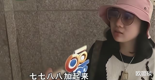 甲状腺 60岁大妈美容花费82万,打电话问女儿要钱还债:美容院帮我贷了款
