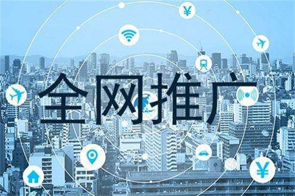 组织架构|企业网络推广怎么做，如何低成本打造全网推广矩阵？