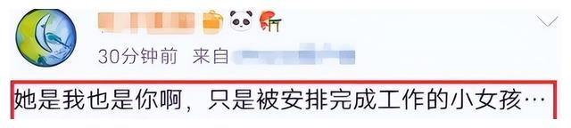 田曦薇|暴躁小花田曦薇:捆绑赵露思抢角李兰迪,飙脏话怒骂肖战黑粉