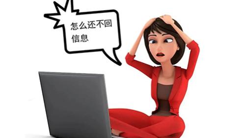 求职|为什么领导总是不喜欢回复你发的消息？