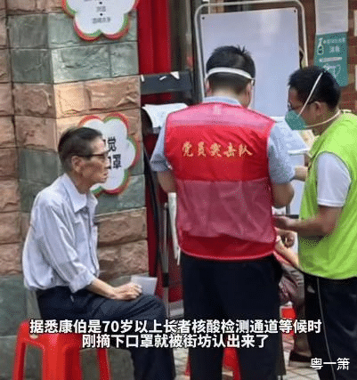 张若昀|《外来媳妇本地郎》康伯长居养老院，观众直言这是他一生最大败笔