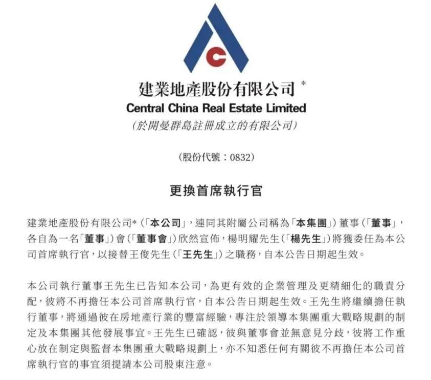 厨房|国资入场,“河南王”上岸了