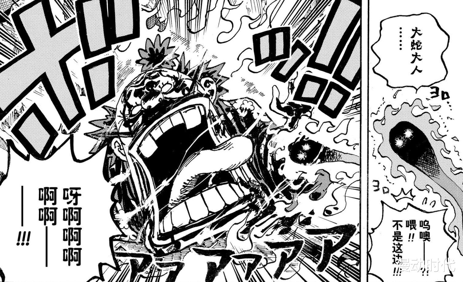 路飞|堪十郎烧死大蛇的四点原因，最后一点很有可能逆转和之国战局！