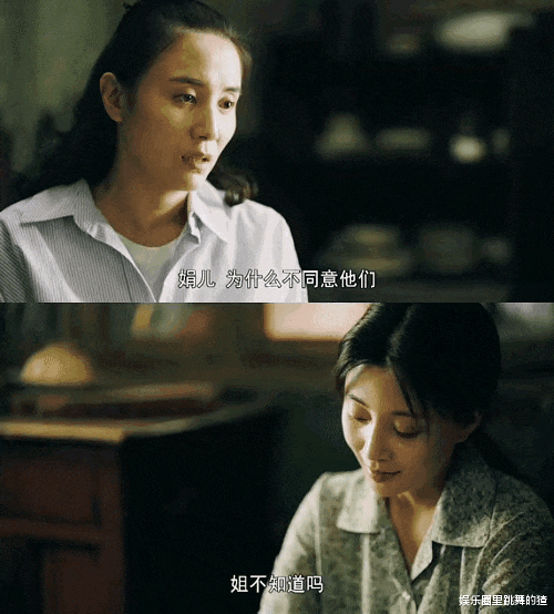 人世间|《人世间》结局：周蓉不算什么，冯玥主动当小三，她自私得太彻底