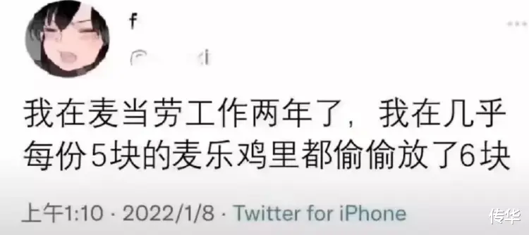 麦当劳“制服黑丝袜”服务员爆火了!网友:肯德基这次输的太彻底……