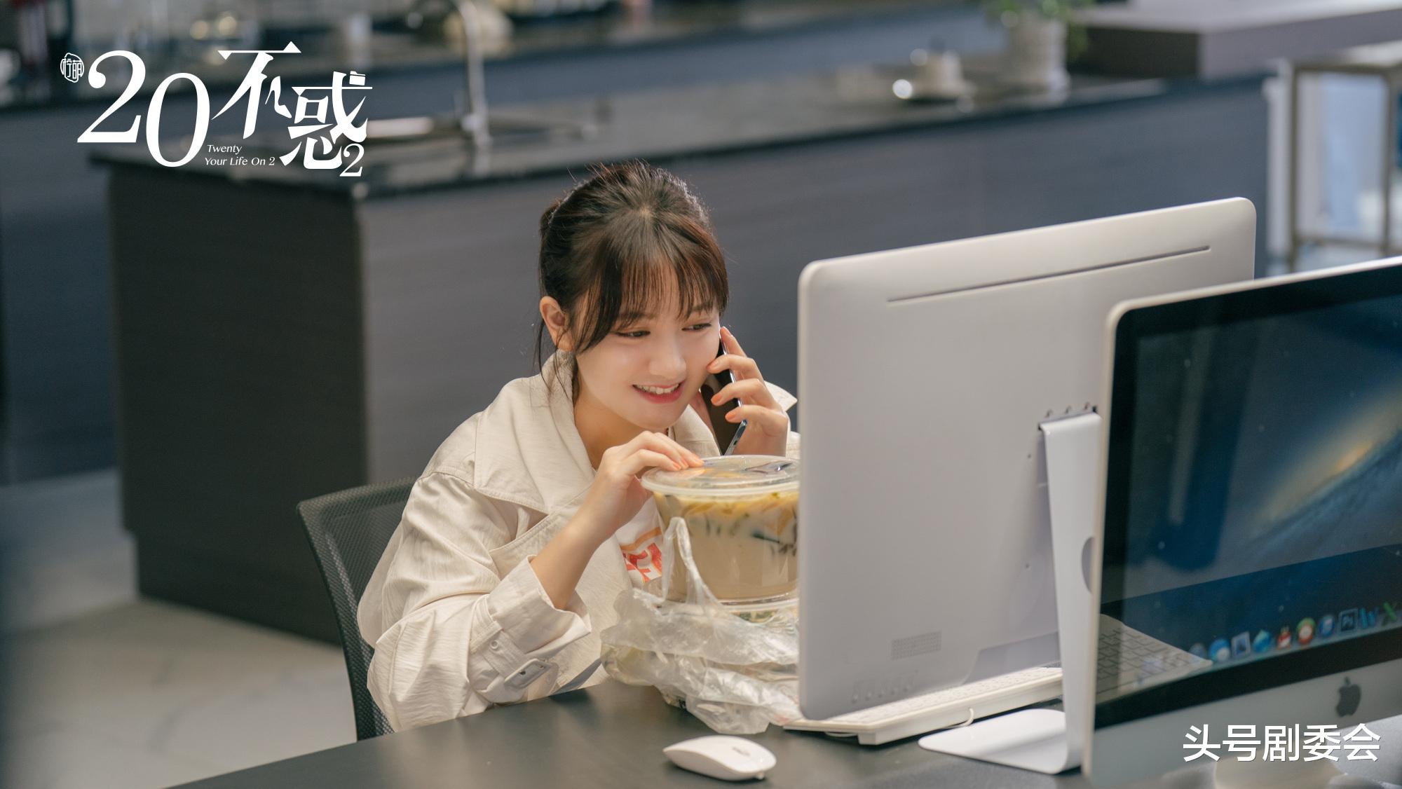 二十不惑2|《二十不惑2》结局太仓促,梁爽帮大宝卖马桶,寻果CP意难平