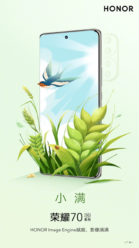 荣耀|旗舰芯片与IMX800加持 荣耀领导人确认荣耀数字系列超大杯回归