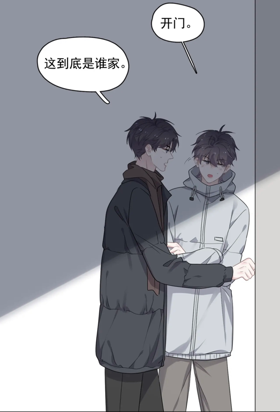 这题超纲了|这题超纲了：许湛登场，妈妈后悔逼迫许盛，湛盛心结已解换回来了