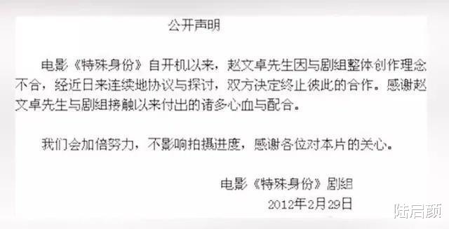 赵文卓|张国荣和梅艳芳离世后,越混越差的赵文卓,为什么不值得同情?