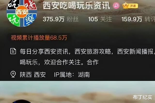 网络水军|一夜之间全回国？显示IP地址让网络水军无处遁形