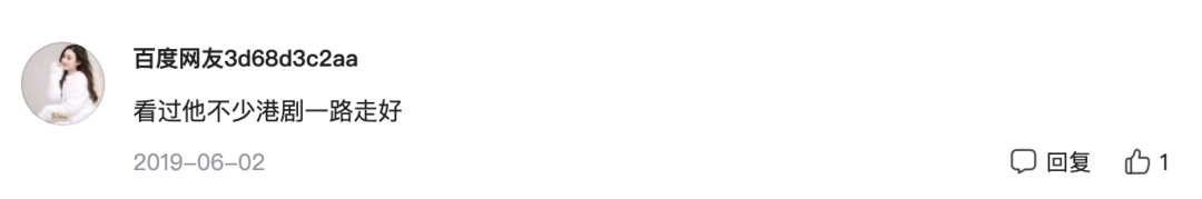 影帝|提名影帝时,他在菜市场管理厕所