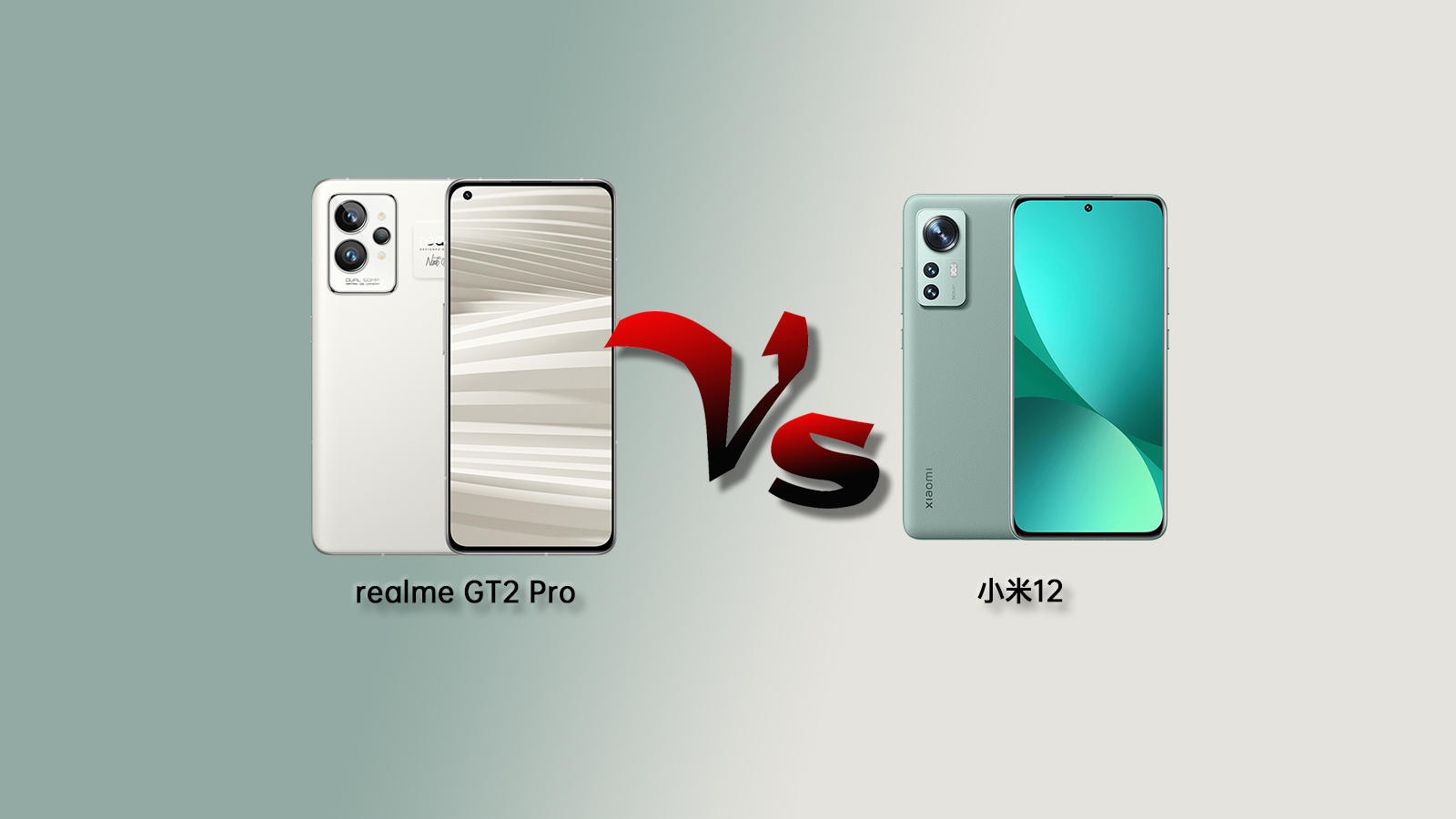 小米科技|3699元，小米12和realme GT2 Pro该选谁？明白人都这么选！