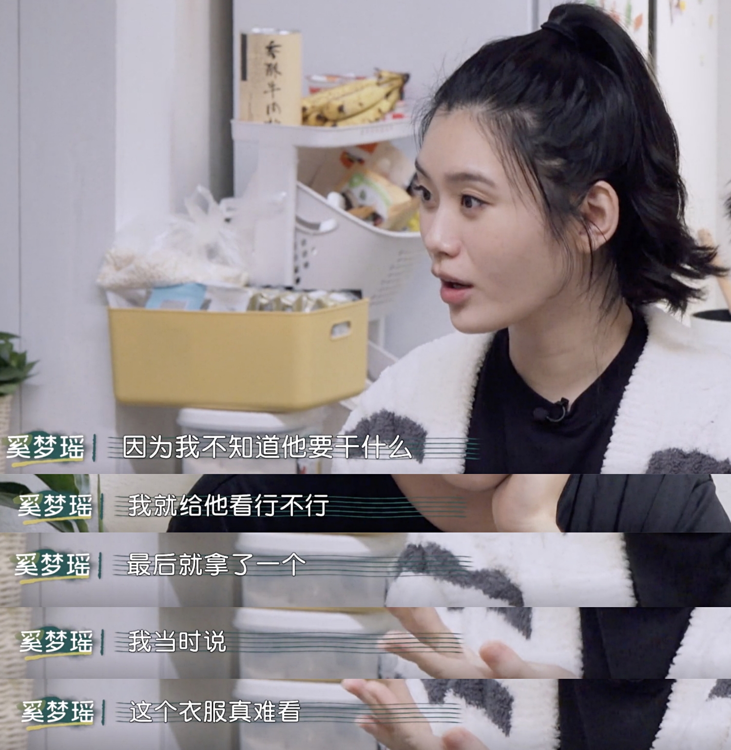 奚梦瑶|奚梦瑶晒健身照，体态优美似少女，分享与何猷君斗嘴日常尽显甜蜜