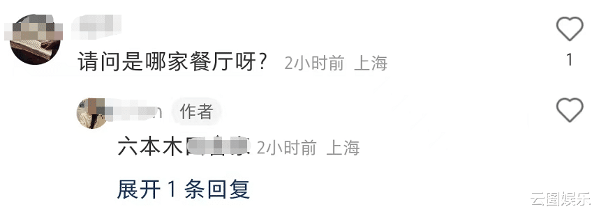 梁朝伟|梁朝伟夫妇日本吃饭被偶遇!已游玩多天,街头骑7.8万电车很惬意