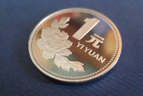 |这几种一元硬币收藏价值很高,别再随便花掉了,网友:很值钱?