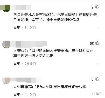 黎姿|50岁黎姿坐轮椅上班引发热议!左腿僵硬疑似受伤,网友:早日康复