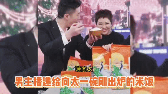 向太直播带货大翻车!