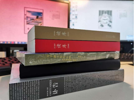 一个人，16年独自主编一套刊物，如今已成为全国书迷眼中的经典