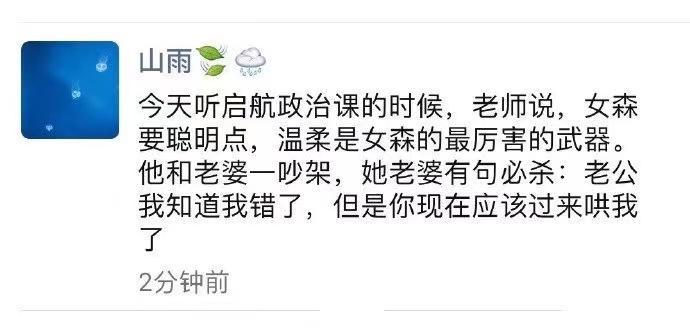 就怕你不笑(4)