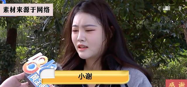 案例:美女被闺蜜骗去整容,事后:我拿你当朋友,你却把我当猪宰