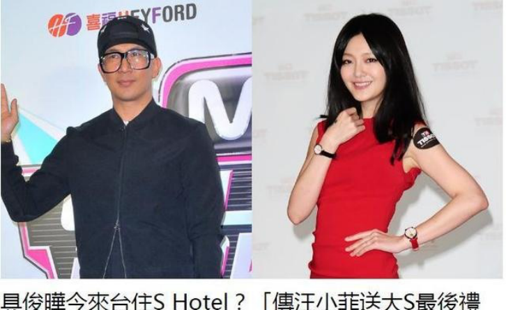 具俊晔|具俊晔经济实力怎么样？看看他的3.2亿江景豪宅，你就知道了