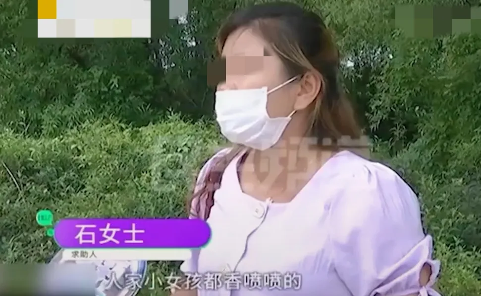 漂亮女子却被爷爷起了一个谐音臭哄哄的名字,长大后让她非常尴尬