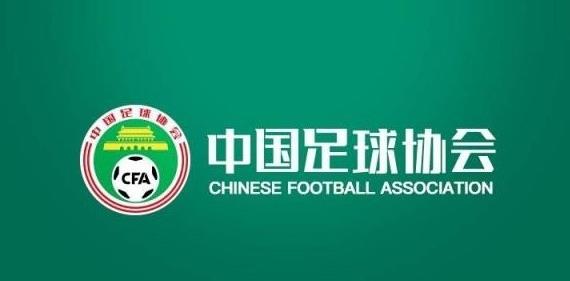 大连|总计83万！足协重量级罚单，大连人多人被重罚，有人被停赛12个月