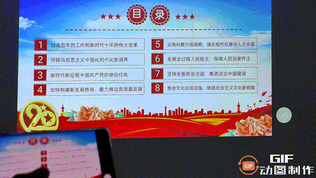 新品办公投影更智能 解决传统会议投影仪痛点