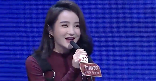 女孩|百亿富豪自称月薪3000,结果被女嘉宾看不起:我本科学历!