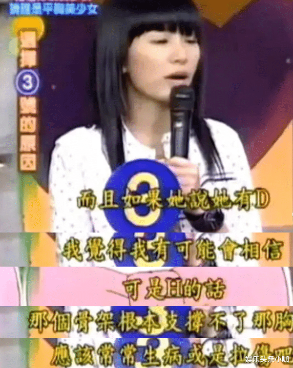 田馥甄|翻车!又发危险言论,还没被封杀?