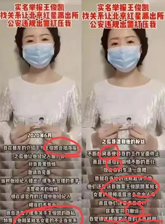 王俊凯|王俊凯事件持续发酵，三人春晚舞台面临被撤? 网友：八九不离十！