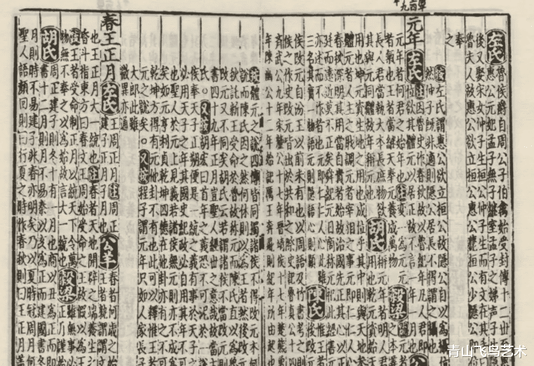 |收藏市场里善本古籍的市场表现为何不好