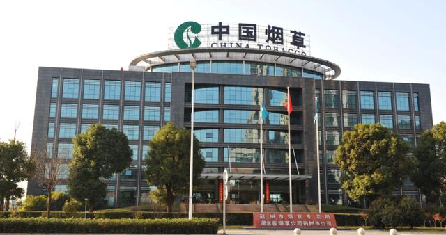 招聘|中国烟草进行公开招聘,年薪有望达到35万,高学历应届生可考虑