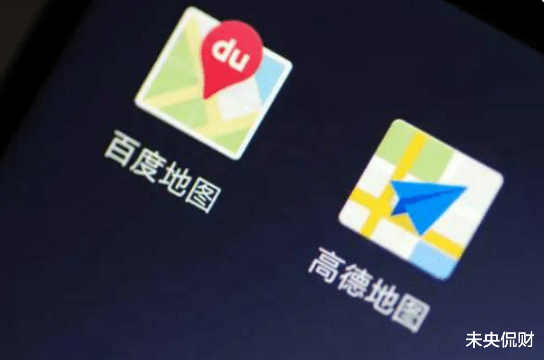 电信|高德和百度免费使用,为何没倒闭?究竟怎么赚钱的?