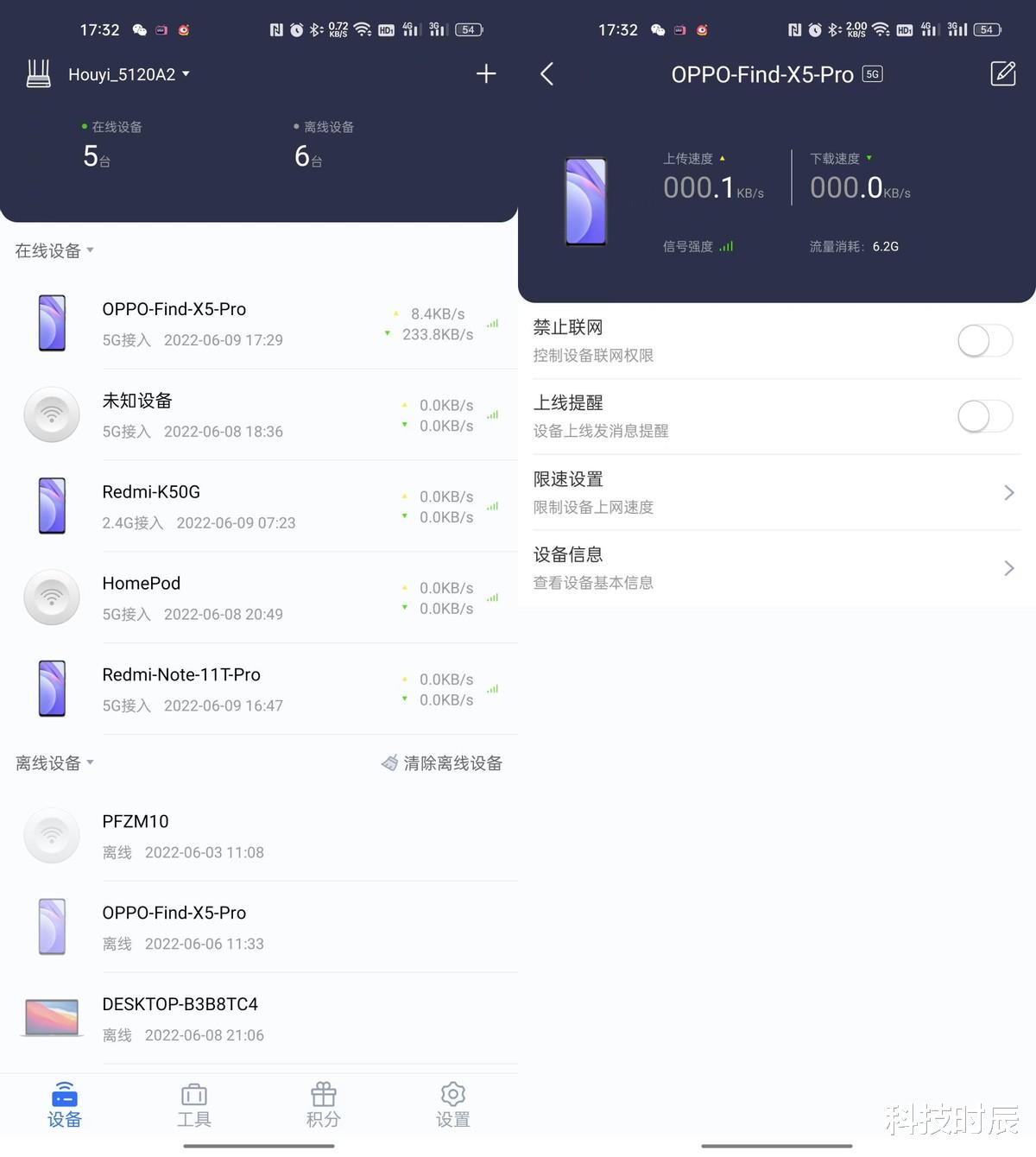 路由器|榨干运营商宽带？一款还能赚积分的路由器体验：硬件堆得也太猛了