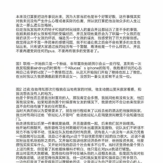 黄旭熙|SM为NCT黄旭熙回归造势,CEO晒合照并更视频,黄旭熙塌房详情公开